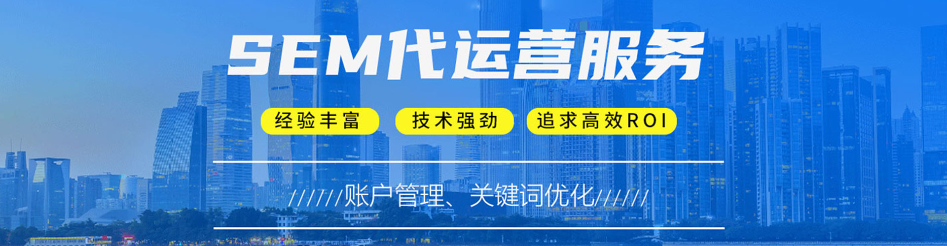 高陵头条信息流
