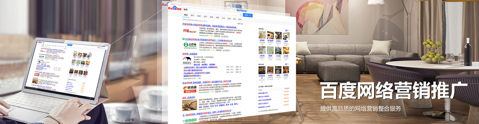 高陵信息流广告