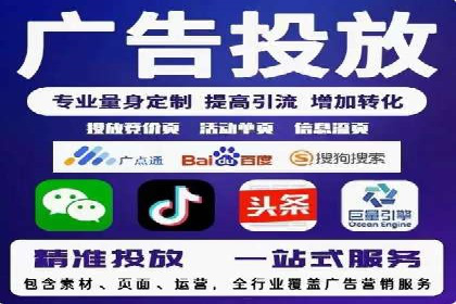 提升广告ROI：SEM竞价专员的五大案例